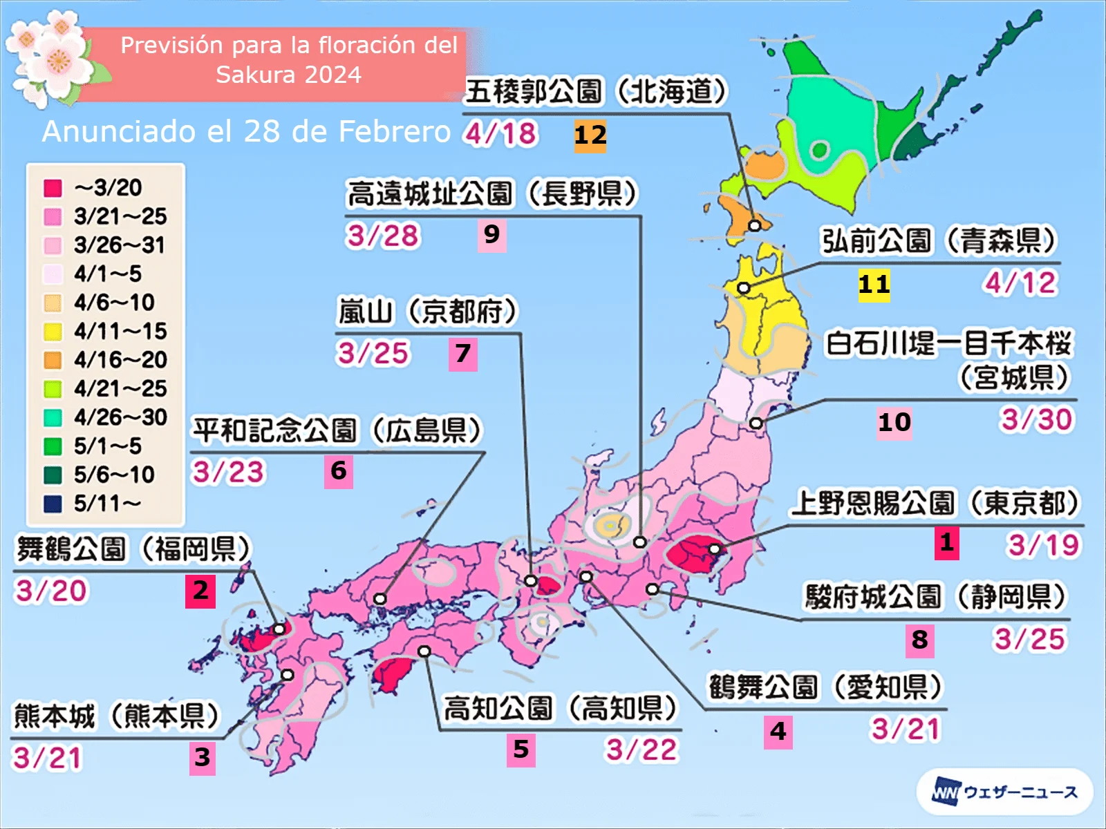 Lugares donde ver el sakura 2024