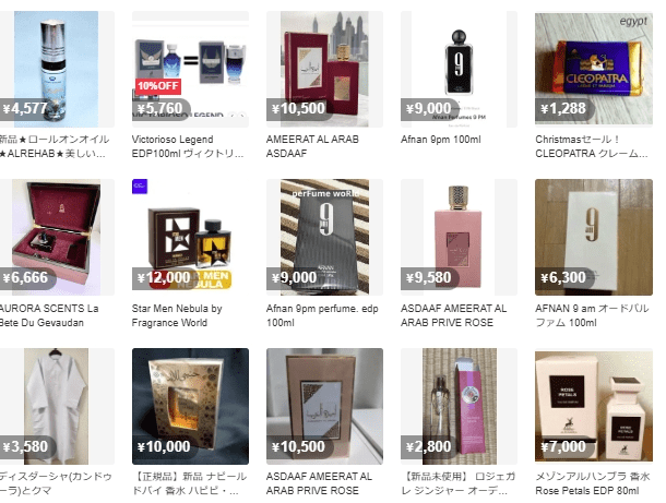 Perfumes árabes en Japón: Buscando Joyas escondidas