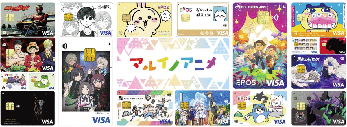 Diseños de Epos card